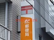 島本水無瀬郵便局 631m