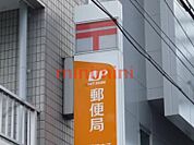 高槻芝生郵便局 585m