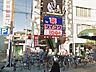 周辺：ダイコクドラッグNEW阪急高槻市駅前店 161m