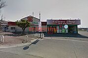 ケアーズドラッグ浦堂店 523m