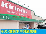 キリン堂 1500m