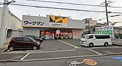 ワークマンプラス高槻高西店 531m