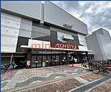 イオンスタイル茨木 257m