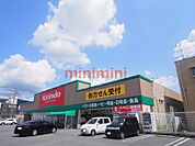 キリン堂高槻野田店 937m