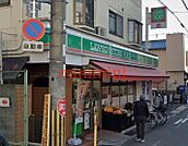 ローソンストア100摂津富田店 432m