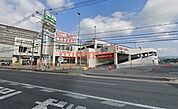 業務スーパー大畑店 865m