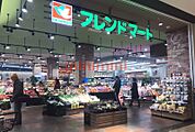 フレンドマート健都店 771m