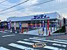 周辺：サンディ吹田泉町店 351m