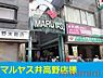 周辺：マルヤス井高野支店 450m