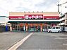 周辺：やまや茨木水尾店 643m