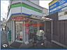 周辺：ファミリーマート吹田山手三丁目店 280m