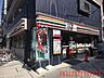 周辺：セブンイレブン阪急茨木市駅東店 151m