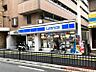 周辺：ローソン日の出町店 431m