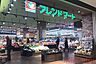 周辺：フレンドマート健都店 550m