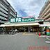 周辺：業務スーパー高槻店 210m