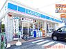 周辺：ローソン高槻城北町二丁目店 300m