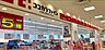 周辺：ココカラファインデュー阪急山田店 1128m