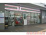 周辺：セブンイレブンJR岸辺駅北店 869m