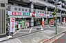 周辺：スギドラッグ上新庄店 1095m