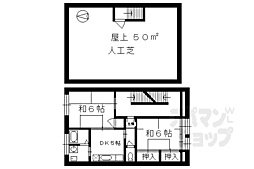北山ビル 2DKの間取図画像