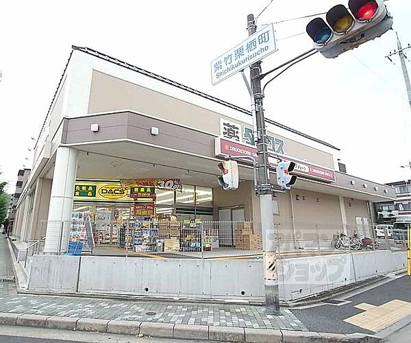 紫竹中嶋ビル 301｜京都府京都市北区紫竹西北町(賃貸マンション1R・3階・19.00㎡)の写真 その30