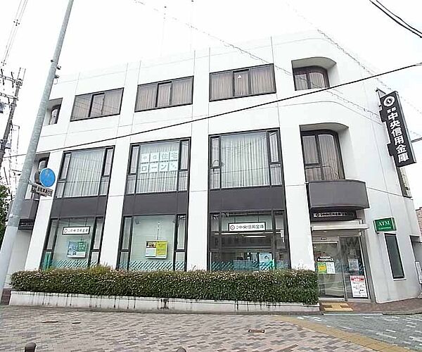 画像14:京都中央信用金庫 上堀川支店まで650m