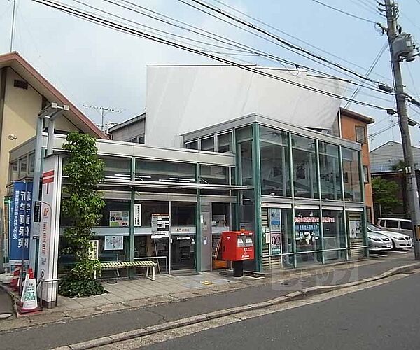 画像16:京都山端郵便局まで850m