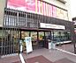 周辺：グルメシティ 北山店まで850m