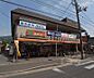 周辺：エムジー岩倉店まで3833m 「お客様に必要とされる店」とはどうあるべきか という意識を持って接客応対を心掛けております。