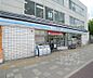 周辺：ローソン千本北大路店まで450m