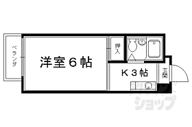 トータス溝川 216 ｜ 京都府京都市北区上賀茂荒草町（賃貸マンション1K・2階・18.49㎡） その2