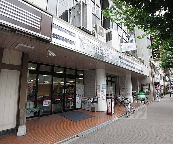 画像13:フレスコミニ河原町今出川店まで323m