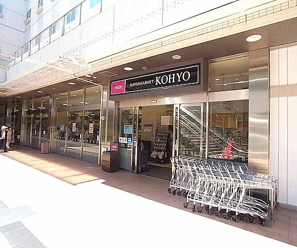 画像19:KOHYO北大路店まで750m