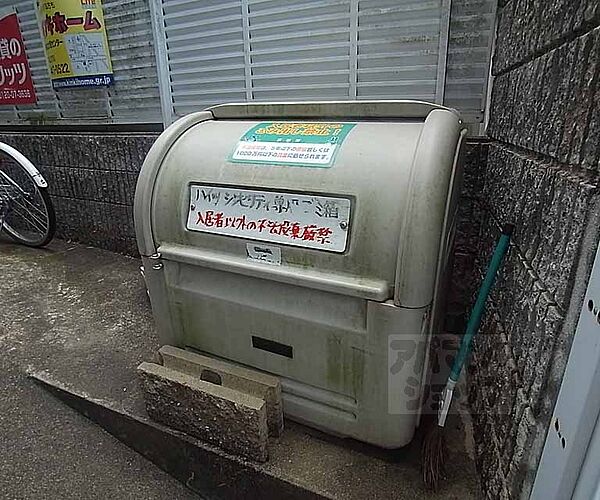 ハイツシンセリティ 103｜京都府京都市北区西賀茂蟹ケ坂町(賃貸アパート1K・1階・17.29㎡)の写真 その5