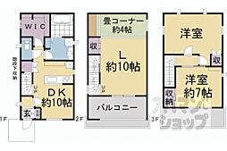 紫野下築山町住宅