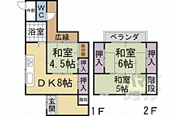 京都市営烏丸線 今出川駅 徒歩4分