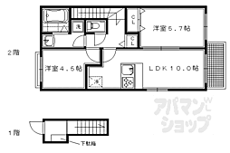 京都市営烏丸線 国際会館駅 徒歩8分