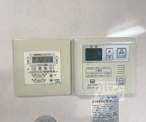 設備