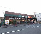 エムジー 西賀茂店まで521m