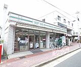 ローソンストア100上賀茂御薗橋店まで350m