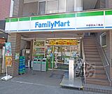 ファミリーマート中徳烏丸二条店まで250m