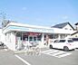 周辺：ローソン上賀茂店まで950m