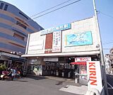 北野白梅町駅まで1600m