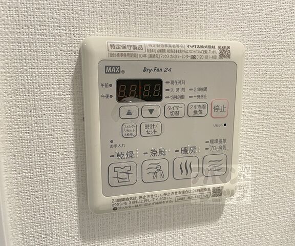 浴室
