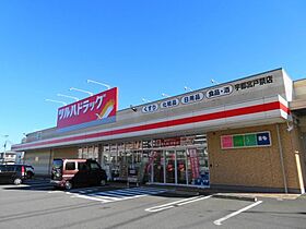 コーポ谷地 102 ｜ 栃木県宇都宮市戸祭2丁目9-27（賃貸アパート1DK・1階・33.12㎡） その30