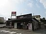 周辺：【ファーストフード】吉野家121号線鹿沼店まで1545ｍ