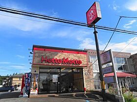 カレントII 201 ｜ 栃木県宇都宮市下岡本町1850-4（賃貸アパート1K・2階・27.18㎡） その26