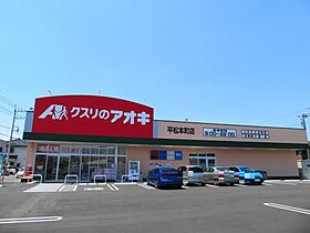 パルテールＦ 102 ｜ 栃木県宇都宮市下栗町2909-1（賃貸アパート2DK・1階・44.47㎡） その24