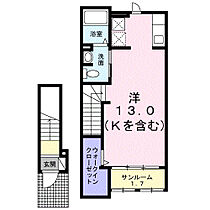 ベルメゾンＫ 205 ｜ 栃木県宇都宮市岩曽町1378-45（賃貸アパート1R・2階・37.62㎡） その2