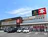 周辺：【書店】TSUTAYA宇都宮東簗瀬店まで2104ｍ